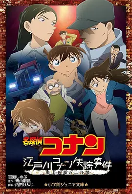 看高清中日韩色视频